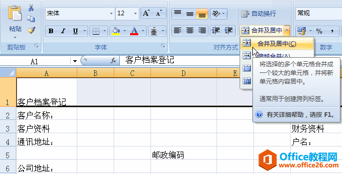 ΌexcelԪϲ