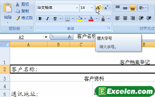 excelĸʽMO
