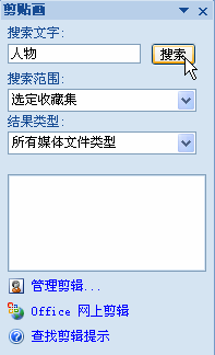 excelвN