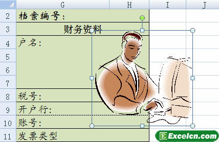 excelвN