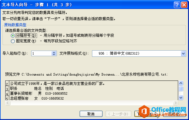 ʹexcelĔ빦