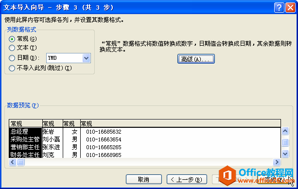 ʹexcelĔ뼼