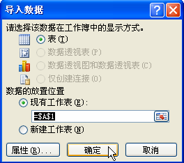 ʹexcelĔ빦