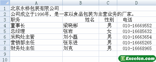 ʹexcelĔ빦
