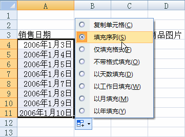 excelṩԄ书