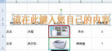 excelˇg