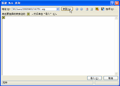 excel½webԃ