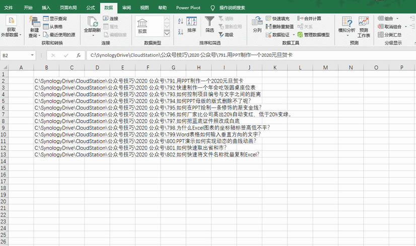 ļQ(f)excel,ļQ(f)word