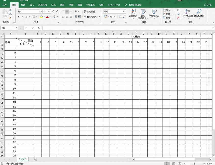 excel ڱôܴһA4