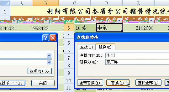 excelеcQʹðDĽ̳