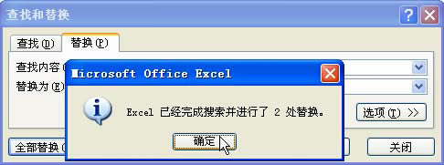 excelеĲҺQ