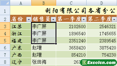 excelеĲQ