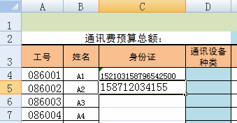 excelпݔC̖a