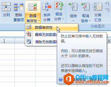 excel(sh)(j)Ч