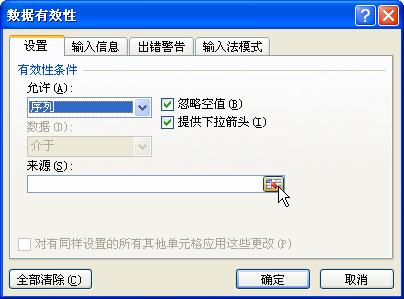 excelxԄԪ