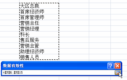 xexcel(sh)(j)^(q)