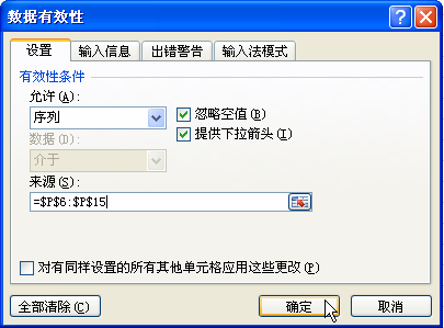 excel(sh)(j)ЧO÷