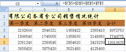 excel^