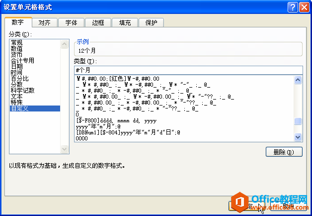 oexcelӆλ