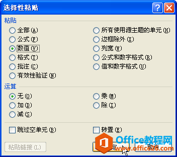 excelxճN