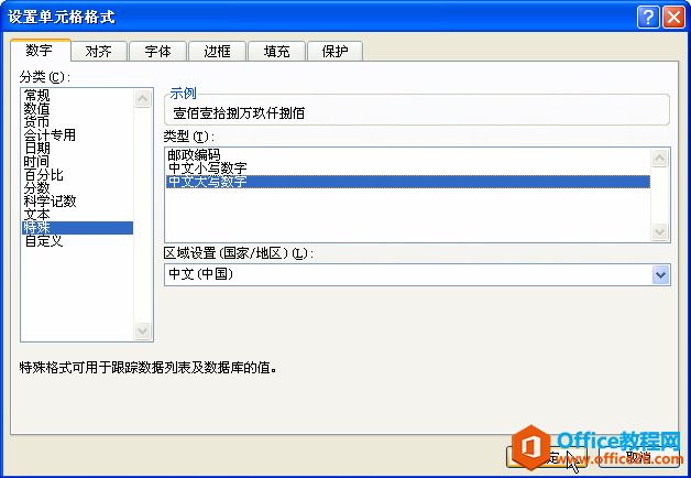 excel@ʾŴ󌑵Ęʽ