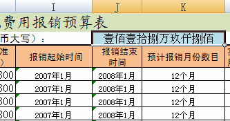 excel@ʾŴ󌑵Ęʽ