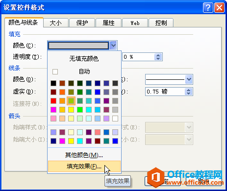 Oexcelؼɫ