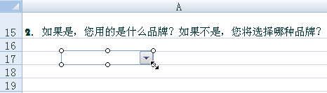excelеx헿ؼ