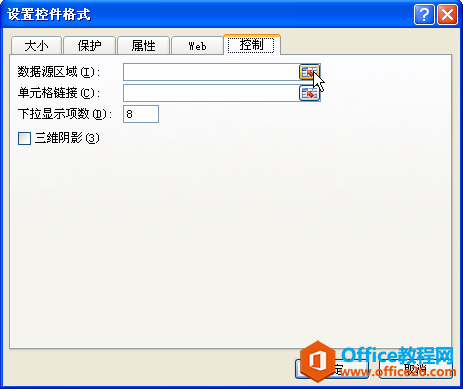 excelеx헿ؼʹðDĽ̳