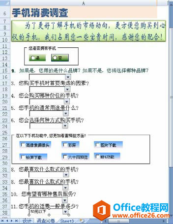 excel{醖