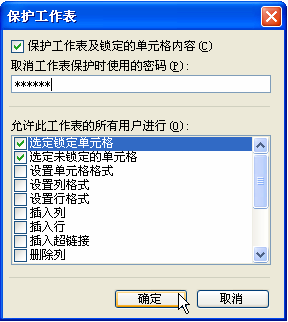 oexcel