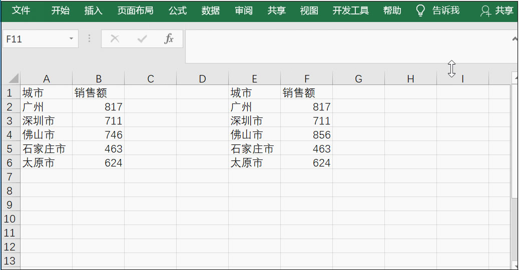 excel Ѹٺˌɂ񔵓