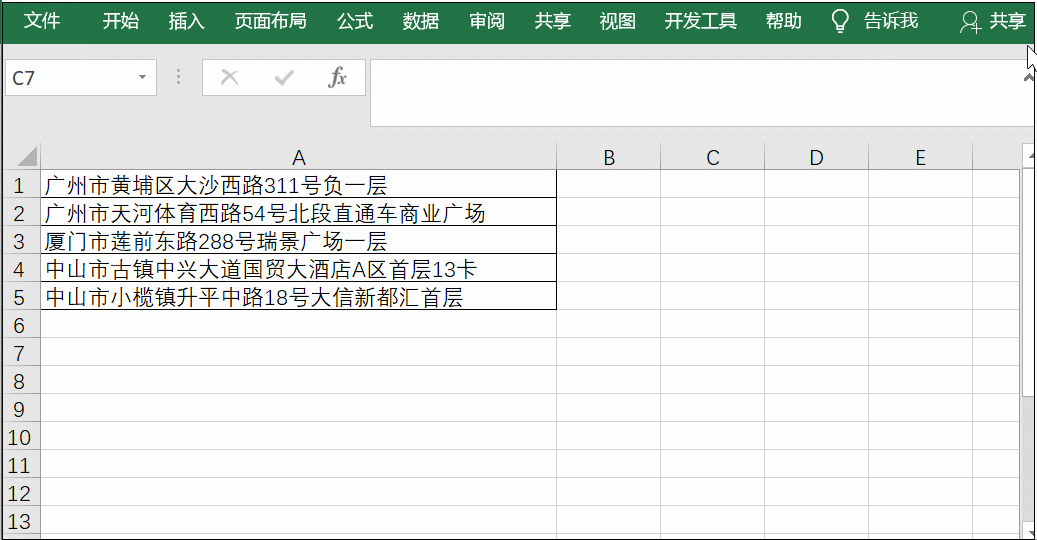 excel ȡıֻѸĔ