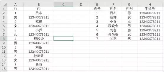 excel߀ԭеĔһ