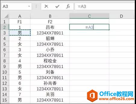 excel߀ԭеĔһ