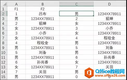 excel Ѹ߀ԭеĔһ