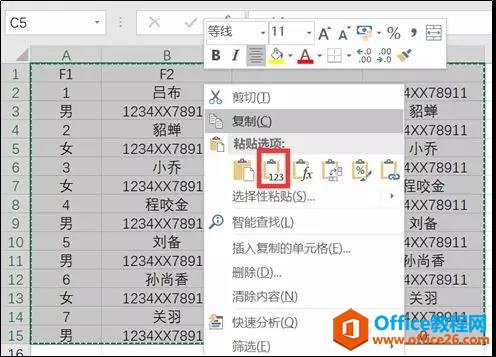excel߀ԭеĔһ