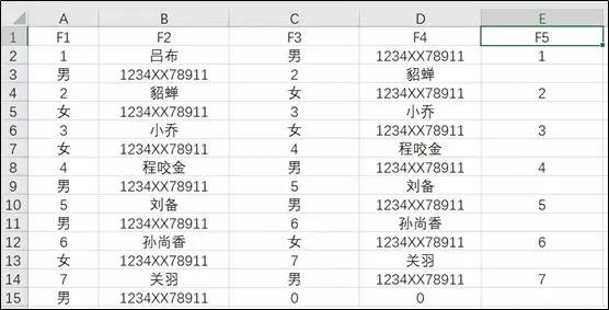 excel߀ԭеĔһ