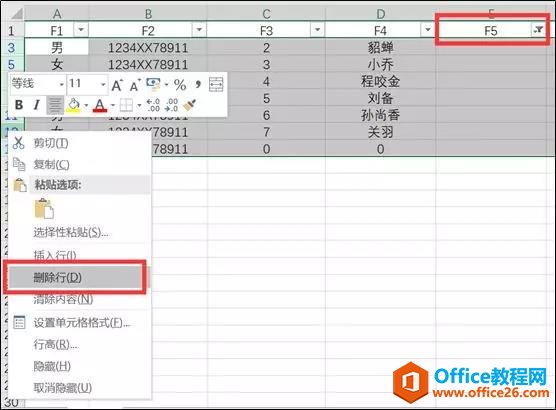 excel߀ԭеĔһ