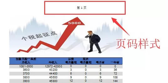excel ü̎퓴a