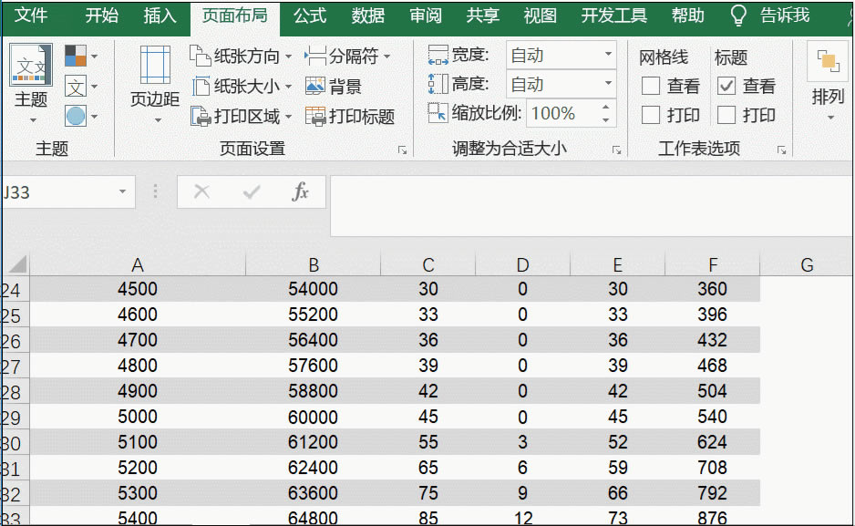 excel ΏĵڶO퓴a