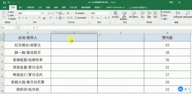 Excel | һӵĿICtrl+E 