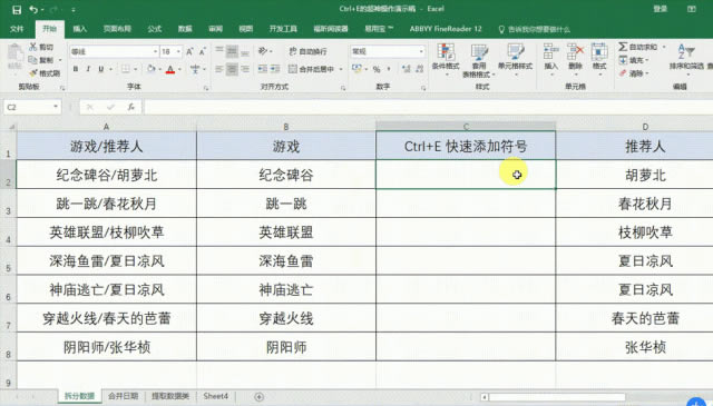 excel ֔ ϲ ȡ ֲӷ̖ f office 2016 