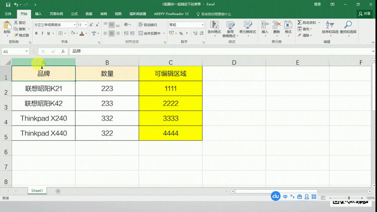 Excel | 3犌W(xu)(hu)O(sh)ˆΡExcelܺͱo(h)