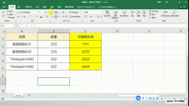 Excel | 3犌W(xu)(hu)O(sh)ˆΡExcelܺͱo(h)