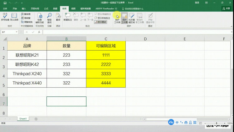 Excel | 3犌W(xu)(hu)O(sh)ˆΡExcelܺͱo(h)