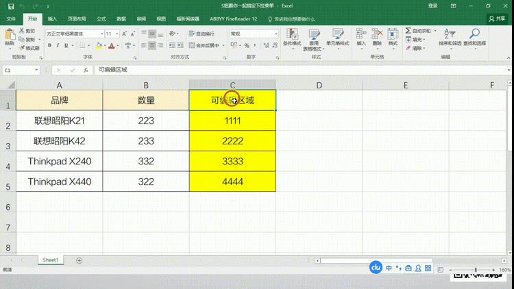 Excel | 3犌W(xu)(hu)O(sh)ˆΡExcelܺͱo(h)