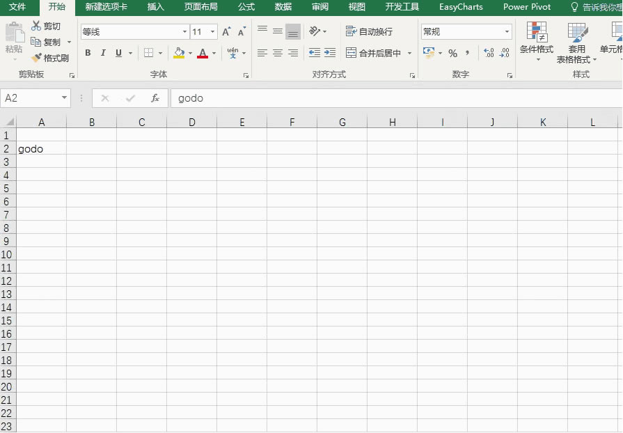 Excel F1  F12 ÷ׂ֪