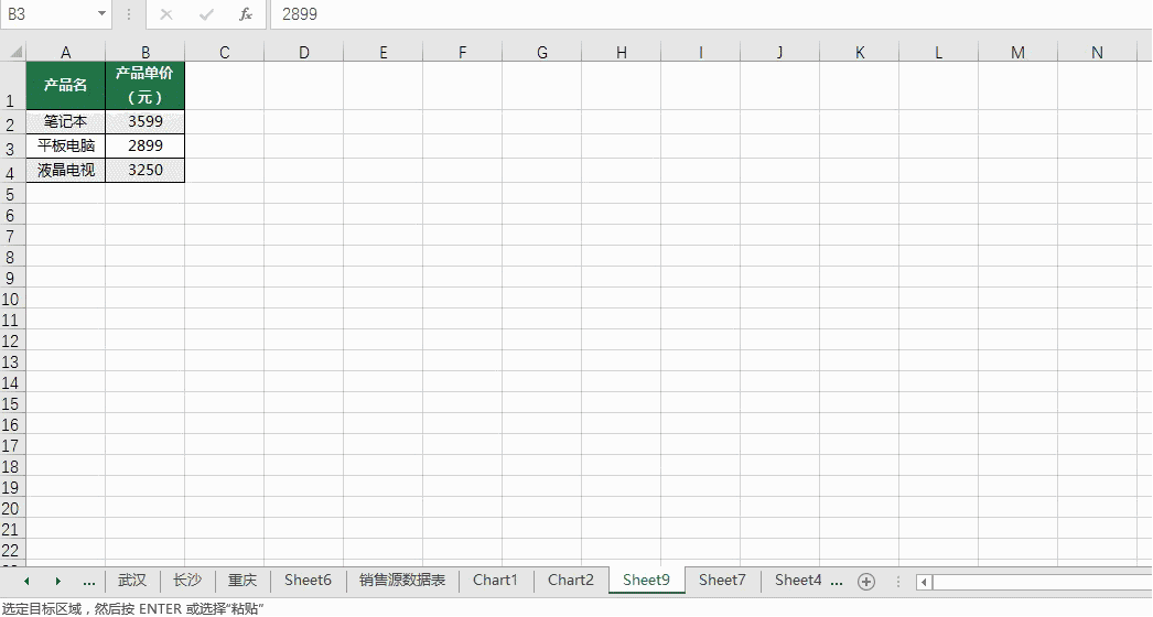 Excel F1  F12 ÷ׂ֪
