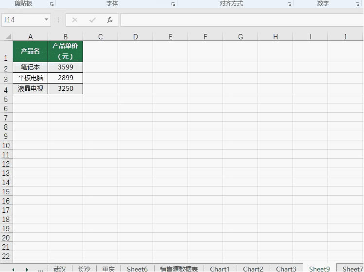 Excel F1  F12 ÷ׂ֪